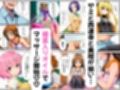 【ToL◯VEる】性感マッサージ師の媚薬オイルエステ〜美柑・ヤミ・西連寺・モモ〜