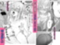 まだ生を知らない？チョロ過ぎ女装男子と・・・