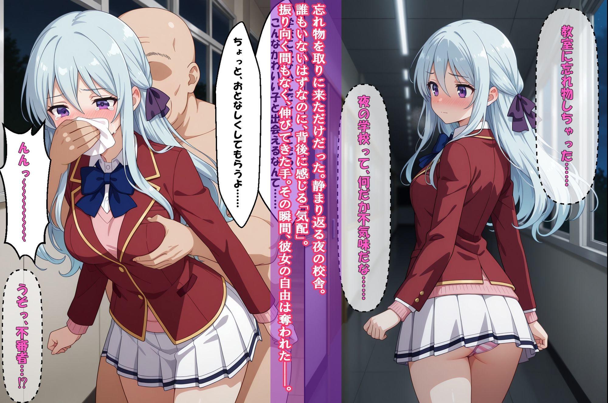 『連れ去られた軽〇沢、監〇航海』＆『夜の学校で監〇拘束、ひ〇り』2冊セット、 動画10本 画像6