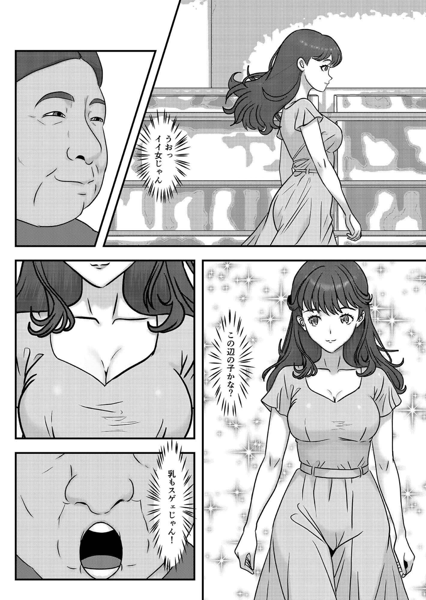 かわいい♀を追跡したらバレリーナだったので バレエ教室に体験で行ってみた 完全版 画像1