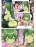 モンスター娘被害報告書vol2