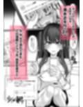 エロ同人みたいに！