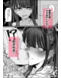 エロ同人みたいに！