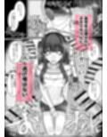 エロ同人みたいに！