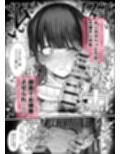 エロ同人みたいに！