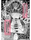 エロ同人みたいに！