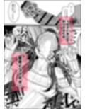 エロ同人みたいに！