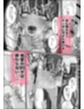エロ同人みたいに！