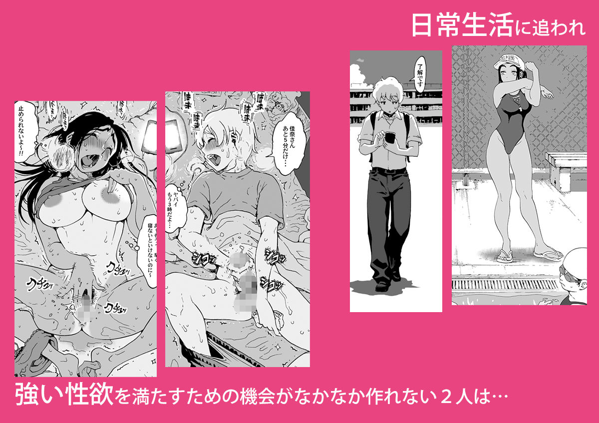 あ〜早くHしたいっ！！総集編 画像4