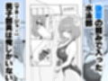 ジト目で巨乳な後輩ちゃんがクールに全部受けとめてくれる話2