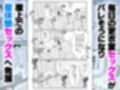 ジト目で巨乳な後輩ちゃんがクールに全部受けとめてくれる話2