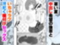ジト目で巨乳な後輩ちゃんがクールに全部受けとめてくれる話2