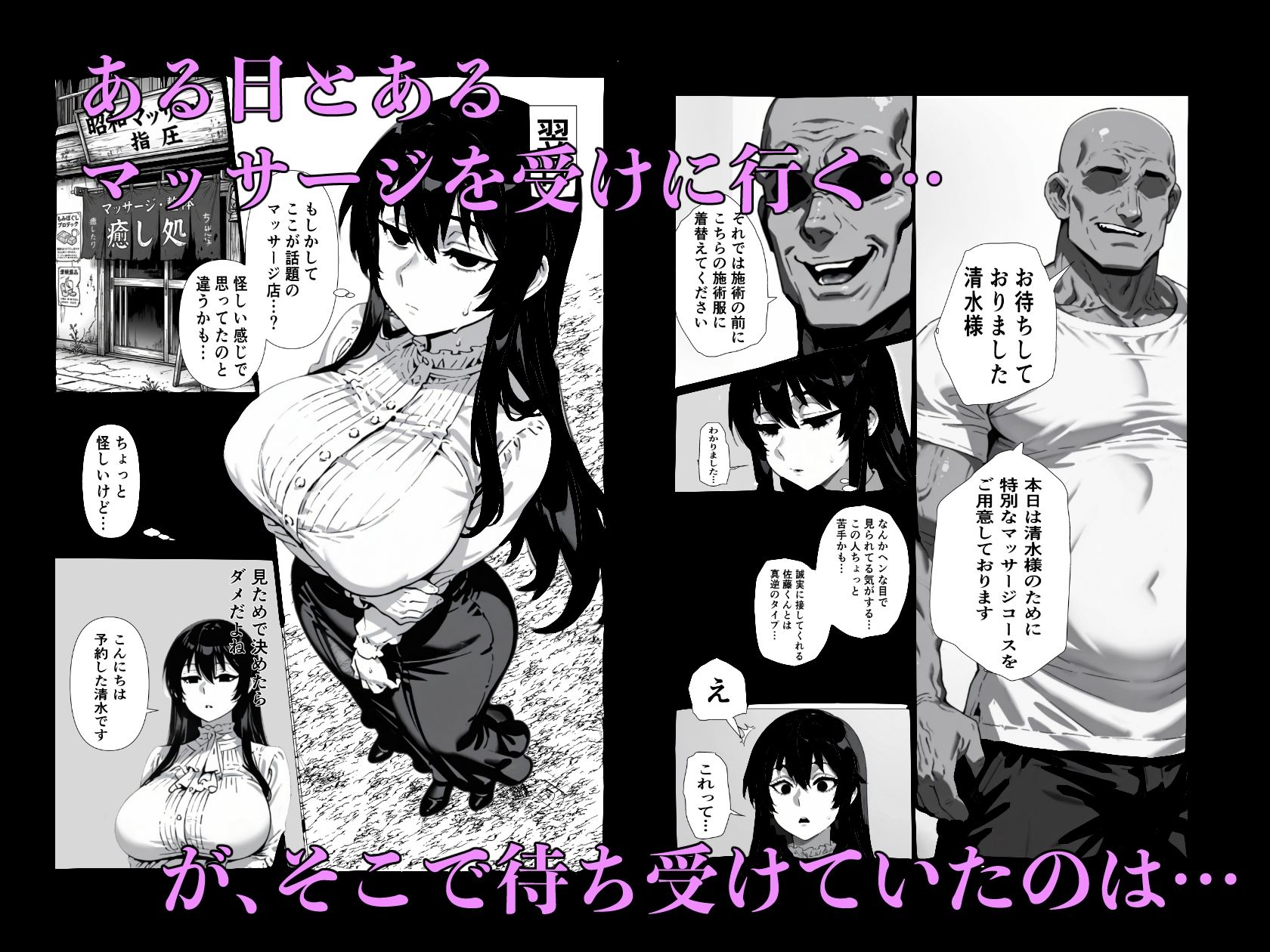 清楚巨乳彼女がオナホに堕ちるまで 画像3