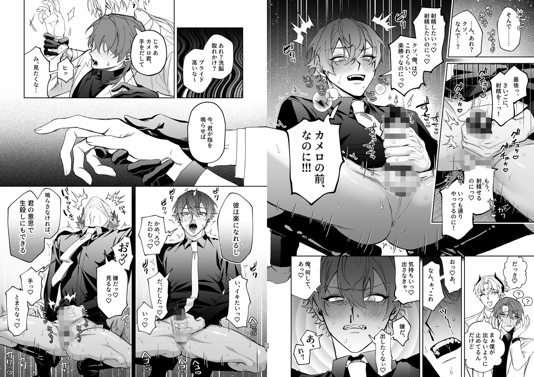 もっとおしえて淫魔様 トラウマ克服！職場潜入の話 画像7