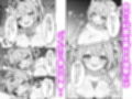下っ端の俺が催●アプリで生徒会ハーレムを作り上げる話