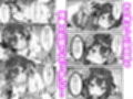下っ端の俺が催●アプリで生徒会ハーレムを作り上げる話