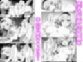 下っ端の俺が催●アプリで生徒会ハーレムを作り上げる話