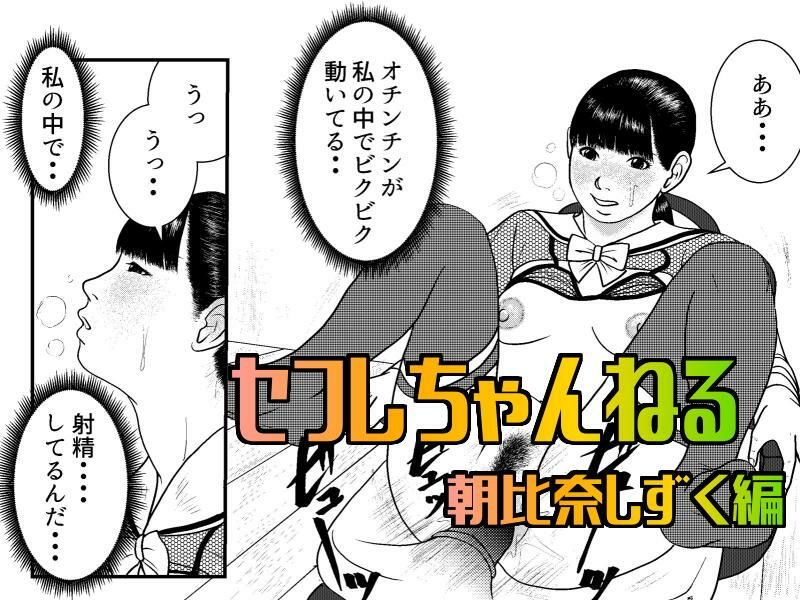 Small House初期作品集  Small House 画像4