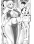 デカ尻エルフがエロすぎるッ！