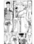 デカ尻エルフがエロすぎるッ！