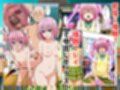 To LOVEる催●で快楽堕ちするハーレムスクールライフ！