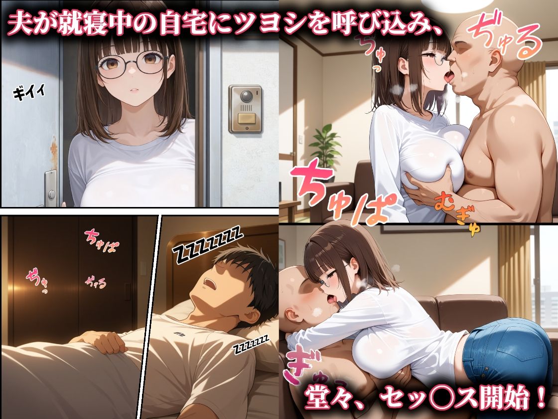 万引き巨乳人妻を脅してタダマン!社畜が堅いチ〇ポで中イキさせたら寝取っちゃった話 画像9