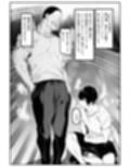 ごめんね・・・性欲に負けちゃった・・・