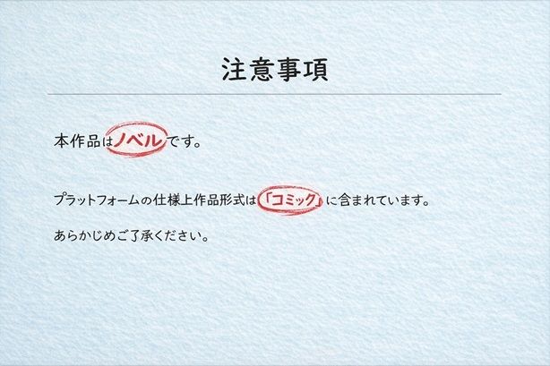 40歳の独身オヤジが年下イケメンに翻弄されるデジタルノベル