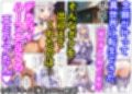 マゾの残り香