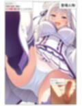 マゾの残り香