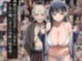 【総集編】美少女がキモ男に妊娠させられる-Vol.2-