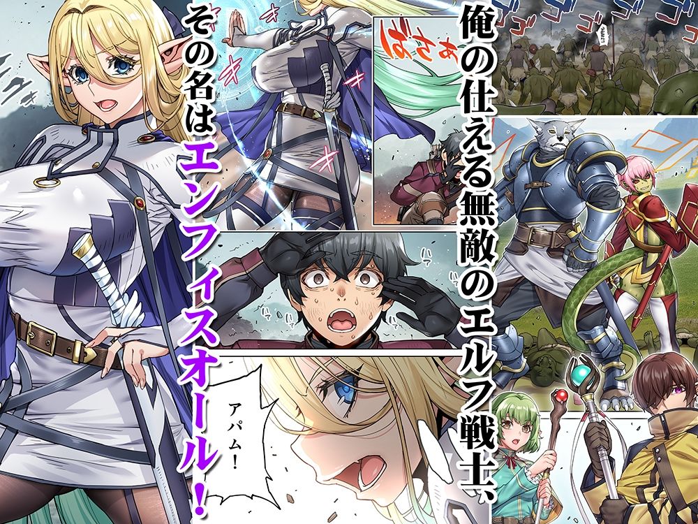 行き遅れ182歳処女エルフ妊娠TL版 サンプル2