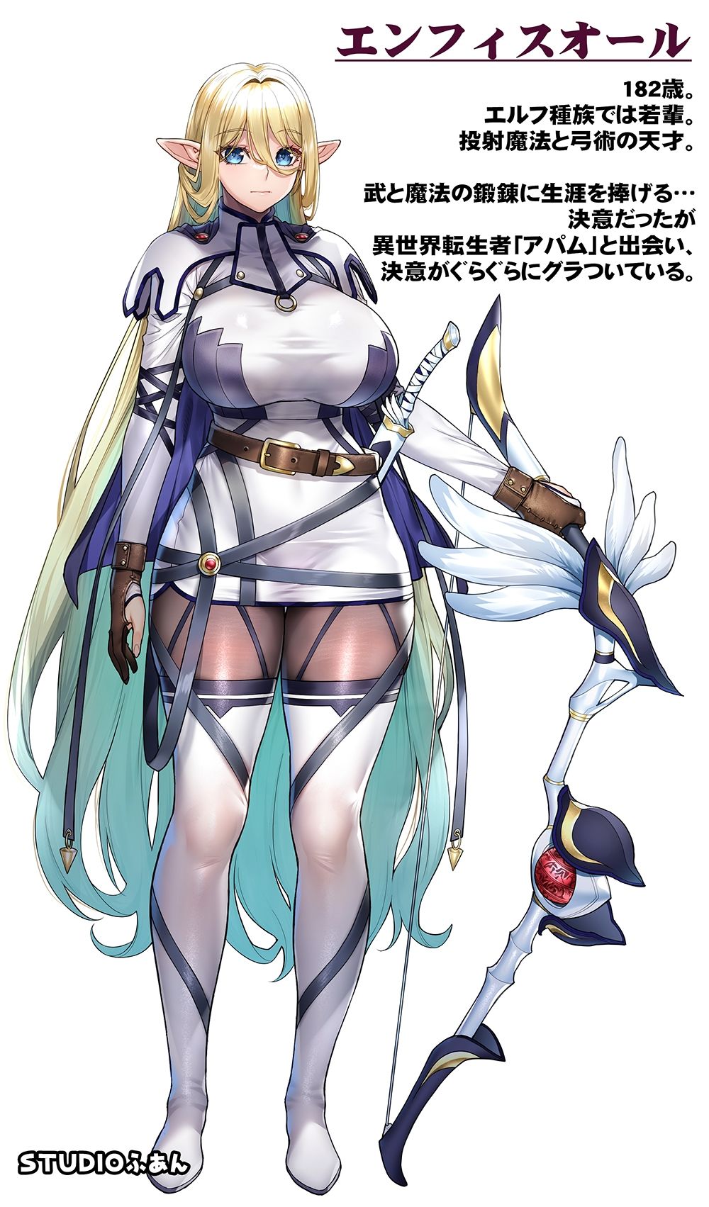 行き遅れ182歳処女エルフ妊娠TL版 サンプル7