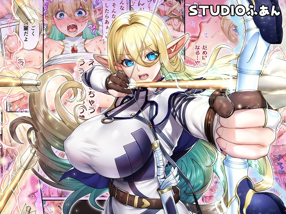 行き遅れ182歳処女エルフ妊娠TL版 サンプル8