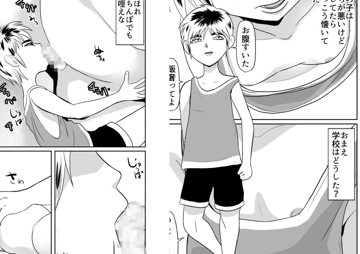 アラサー世代が少女たちに大人の世界を見せつける背徳的なシチュエーション