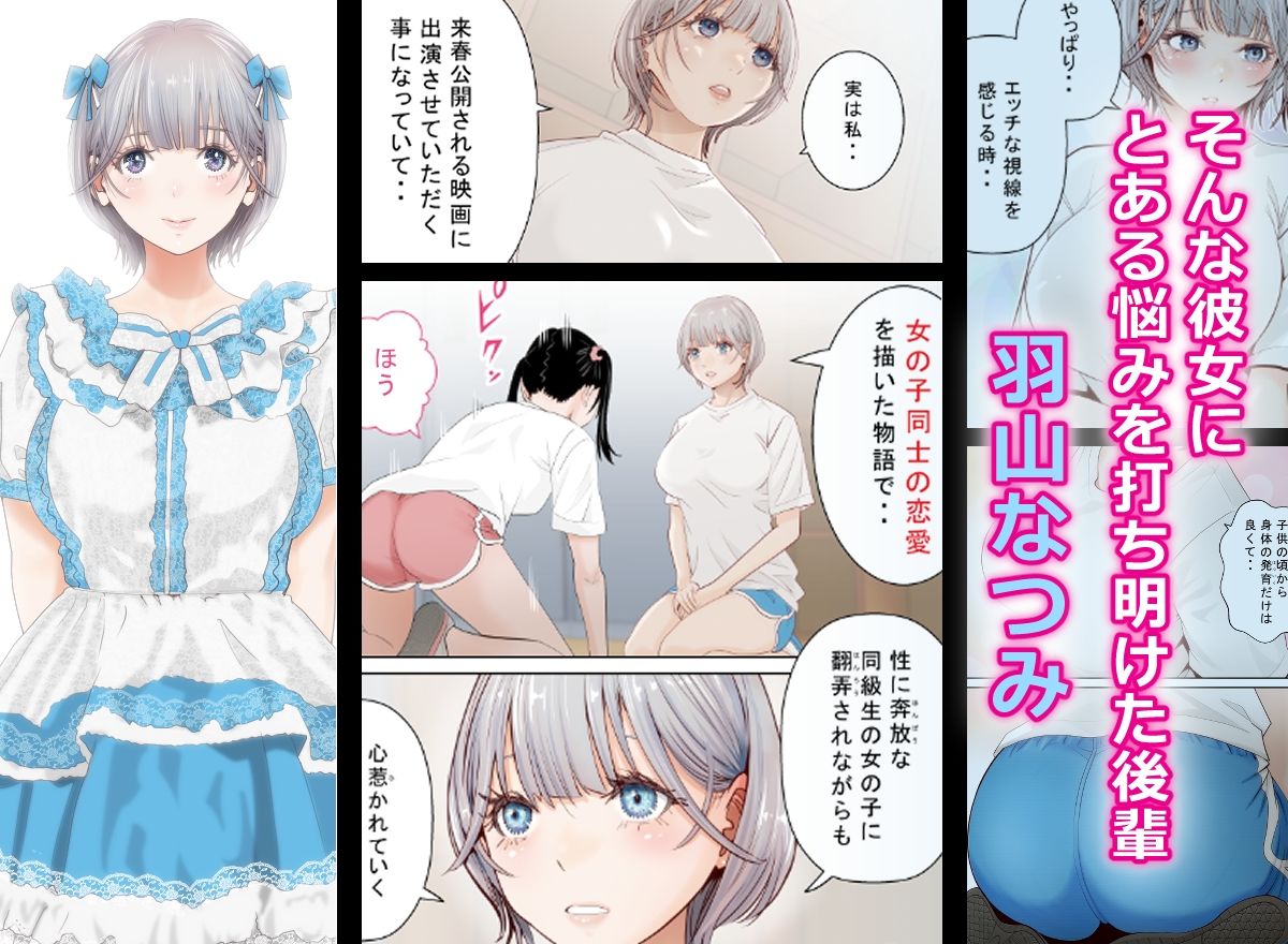 百合の門 画像3