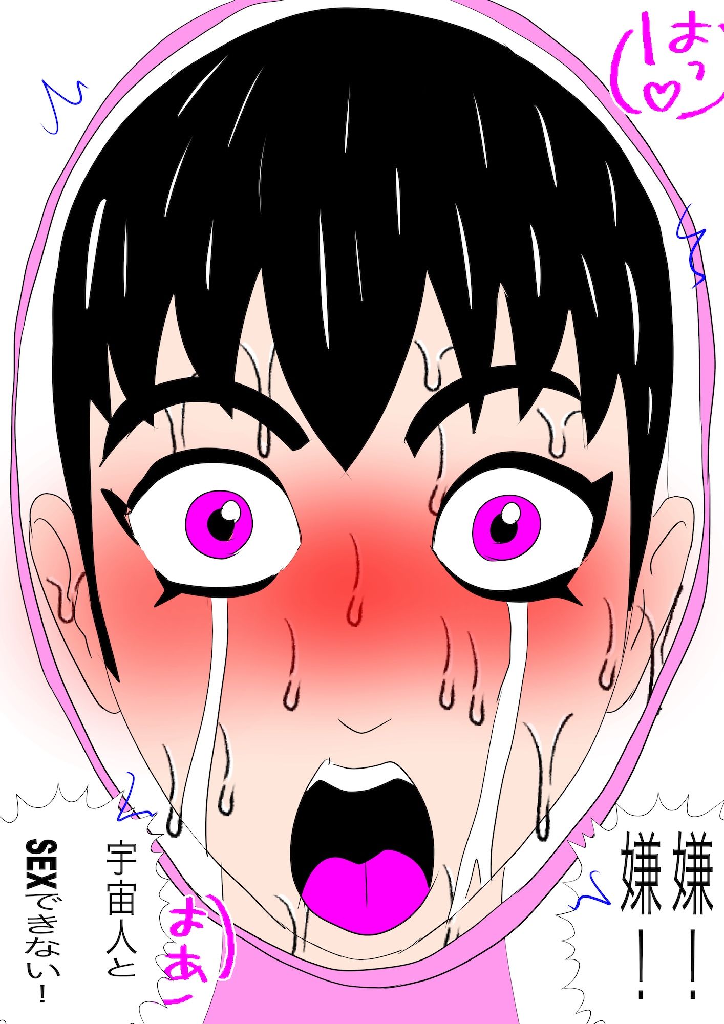 戦隊ピンク不完全変身プロジェクト・ハイル・プッシー 画像7