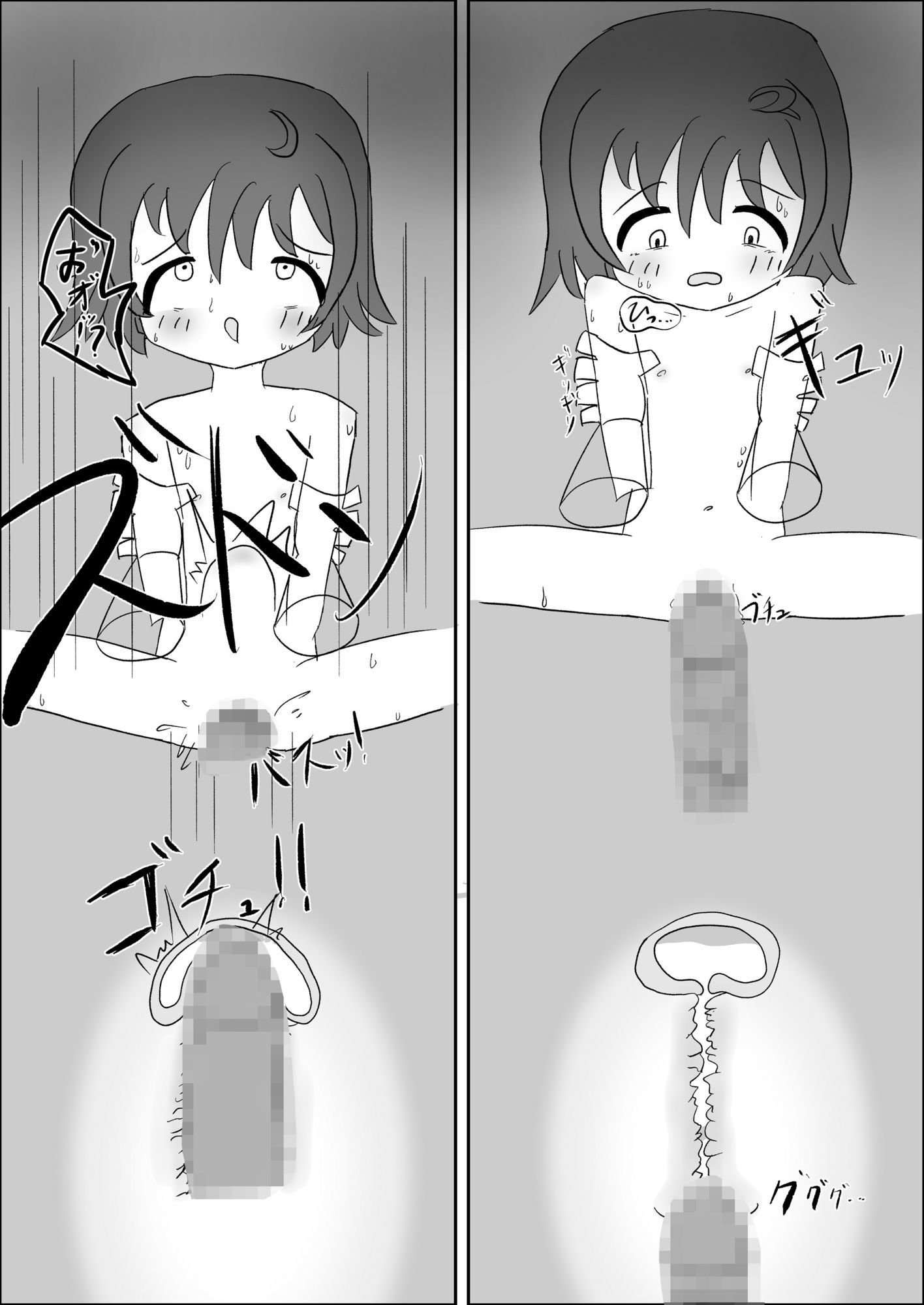 実娘がエロ本に興味深々なのでバチボコに犯してみた