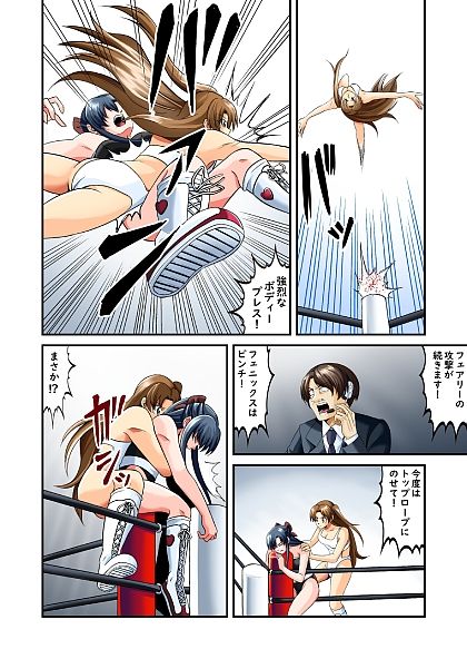 デスマッチエンジェルズ1 画像3