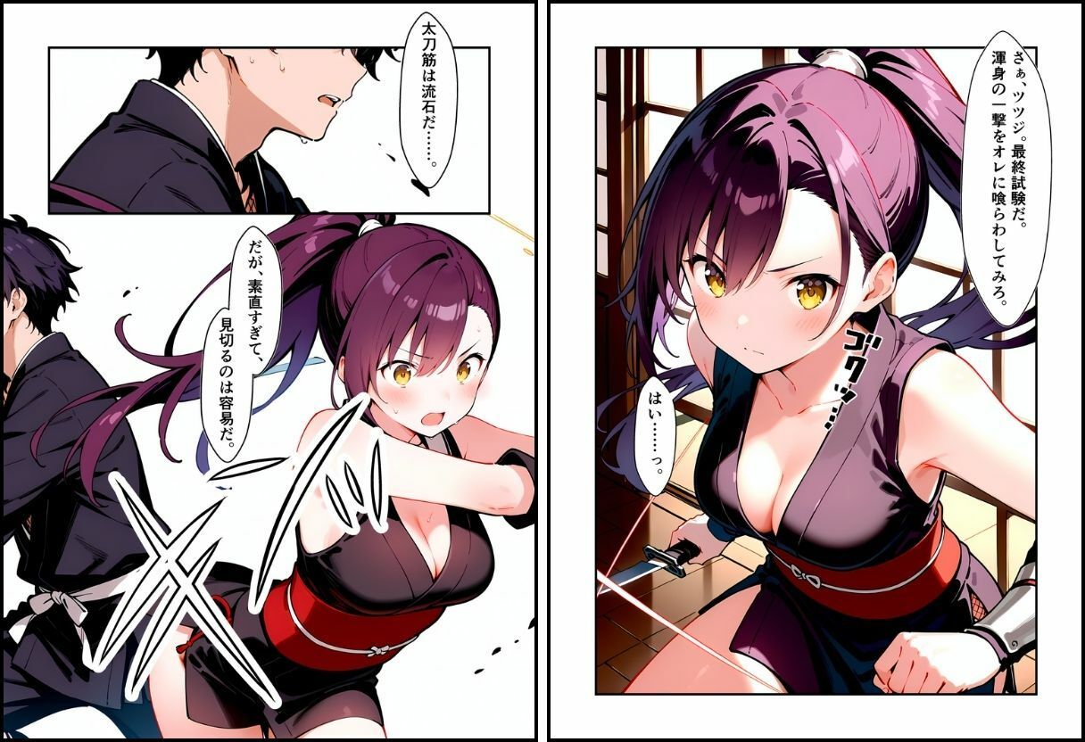 いとおかし11〜敗北のくノ一2・未熟なる花の試練〜5