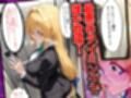 同僚に勧められた栄養ドリンクを飲んだだけなのに…媚薬で理性崩壊して快楽堕ちしたキャリウーマンの話  ティ〇ーユ編