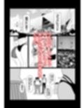 東京大学上京ハーレムものがたり5  オフパコしたら肉食系女子たった件