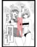 東京大学上京ハーレムものがたり5  オフパコしたら肉食系女子たった件