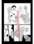 東京大学上京ハーレムものがたり5  オフパコしたら肉食系女子たった件