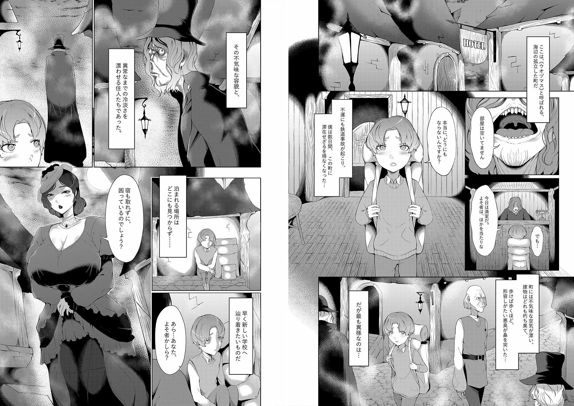 魔女＆ショタ-シリーズ1_4