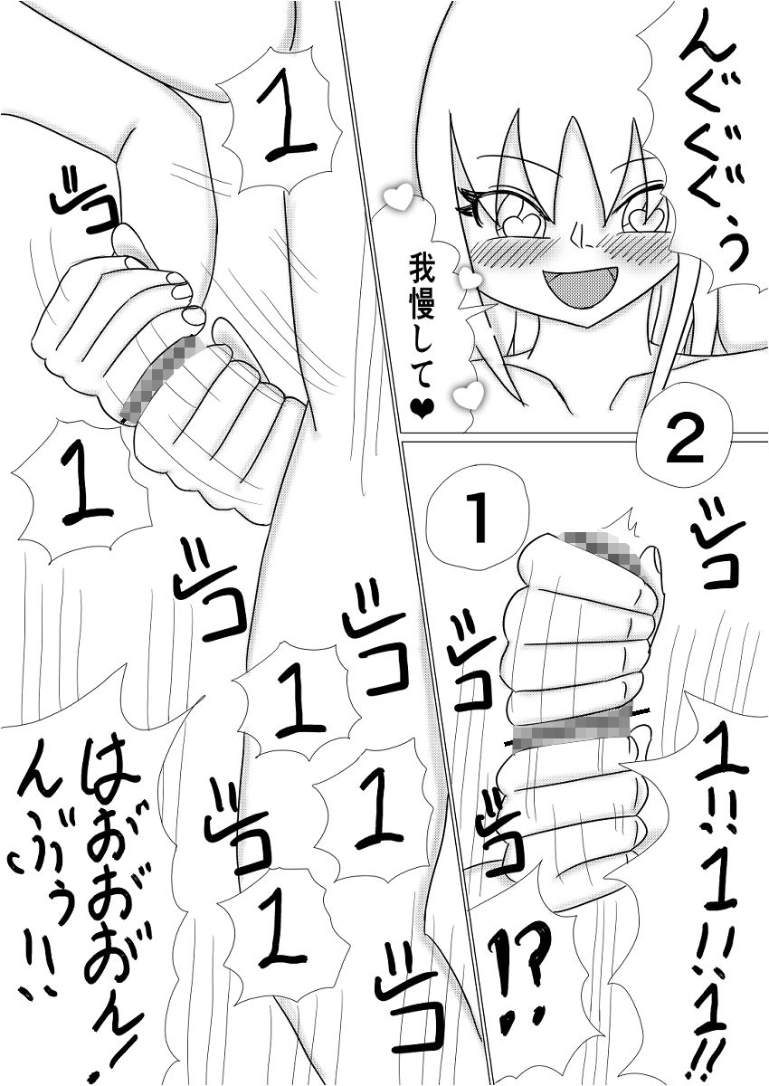 お姉さんの躾〜わんわんHな僕〜のサンプル画像4