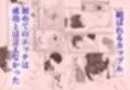 闇合宿