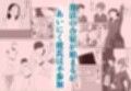 闇合宿