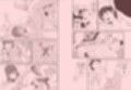 闇合宿
