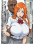 織姫、散華 ―理性を焼き切るの熱い種―